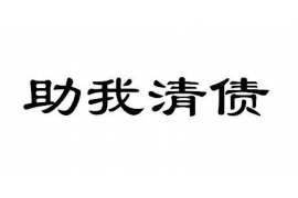 新邵新邵专业催债公司的催债流程和方法